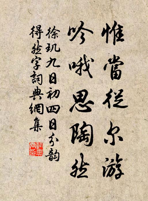 今茲百不堪,裹帽人扶將 詩詞名句