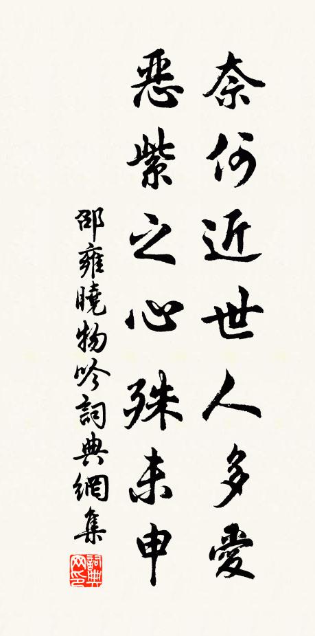 人言此夕會雙星，騃女痴兒競乞靈 詩詞名句