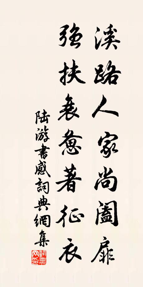 瀉落天河澆汝舌，移來不周盪汝胸 詩詞名句