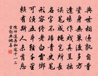蝴蝶夢中家萬里,子規枝上月三更 詩詞名句