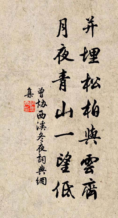 七弦妙制饒仙品,三尺良材稱道情 詩詞名句