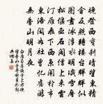 高宗明堂前朝獻景靈宮十首原文_高宗明堂前朝獻景靈宮十首的賞析_古詩文