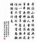 蘇台懷古原文_蘇台懷古的賞析_古詩文