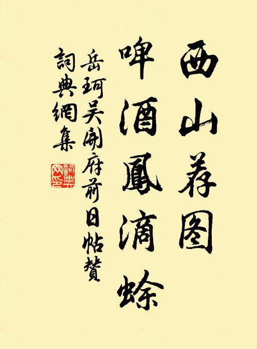 時節初過打獵天,山河一色曉漫漫 詩詞名句