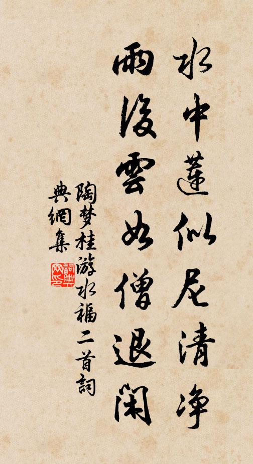 獨愛老曇清徹骨,月高疏影伴吟懷 詩詞名句