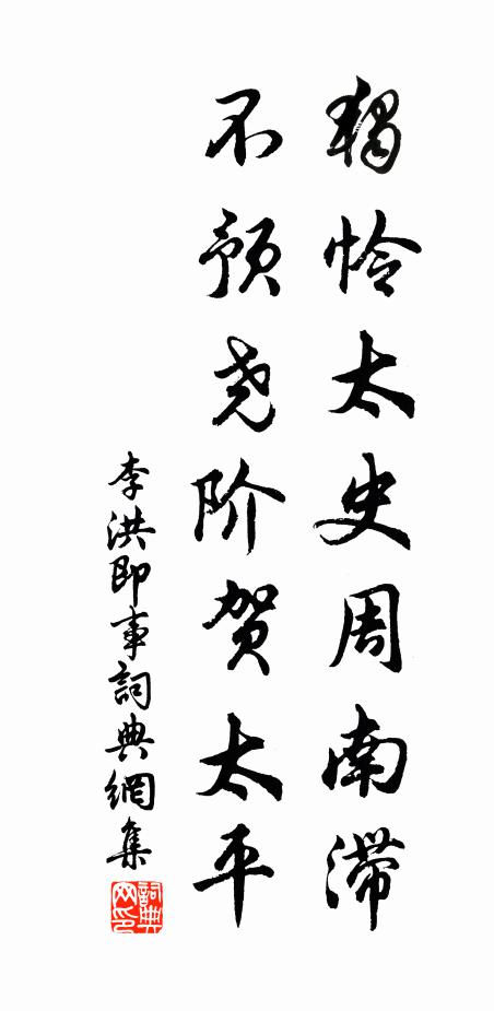 深殿未嘗知暑氣，水精簾拂砌琉璃 詩詞名句