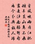 賀儀隨仗入,霈澤御樓宣 詩詞名句