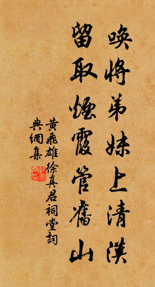 知音那似無弦好,當局何如不著高 詩詞名句