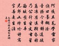 五月二十一日徙寓智門二首原文_五月二十一日徙寓智門二首的賞析_古詩文