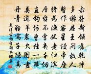 經嚴子陵釣台作四首原文_經嚴子陵釣台作四首的賞析_古詩文