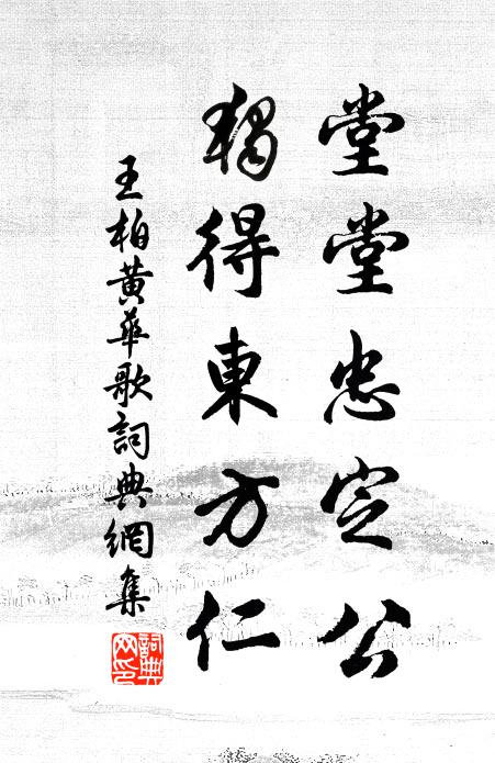 庖廚非舊火，林木發新青 詩詞名句