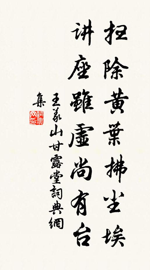 親結其縭,九十其儀 詩詞名句