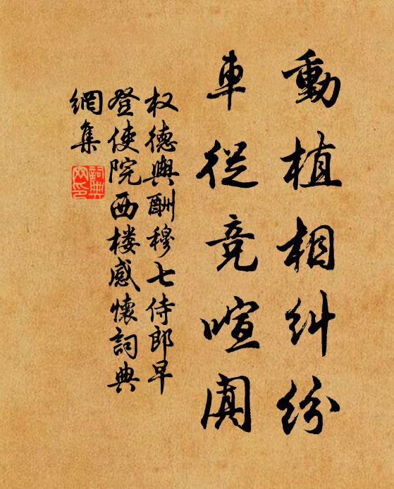 餘力當勤學，成名貴少年 詩詞名句