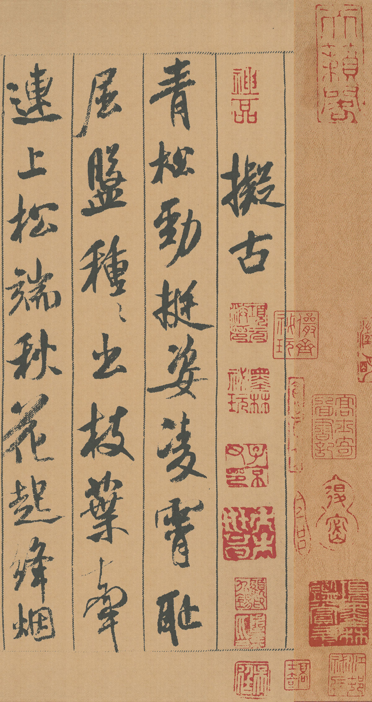 【高清】北宋米芾《蜀素帖》全卷下載_593M