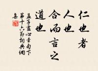 影孤憐夜永,永夜憐孤影 詩詞名句