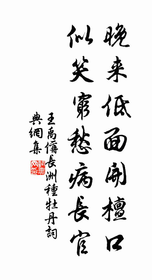 珠璣燦燦驚人眼 詩詞名句