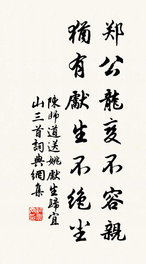 垂繡幔,掩雲屏,思盈盈 詩詞名句