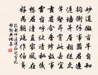 水調歌頭·冬至子之半原文_水調歌頭·冬至子之半的賞析_古詩文