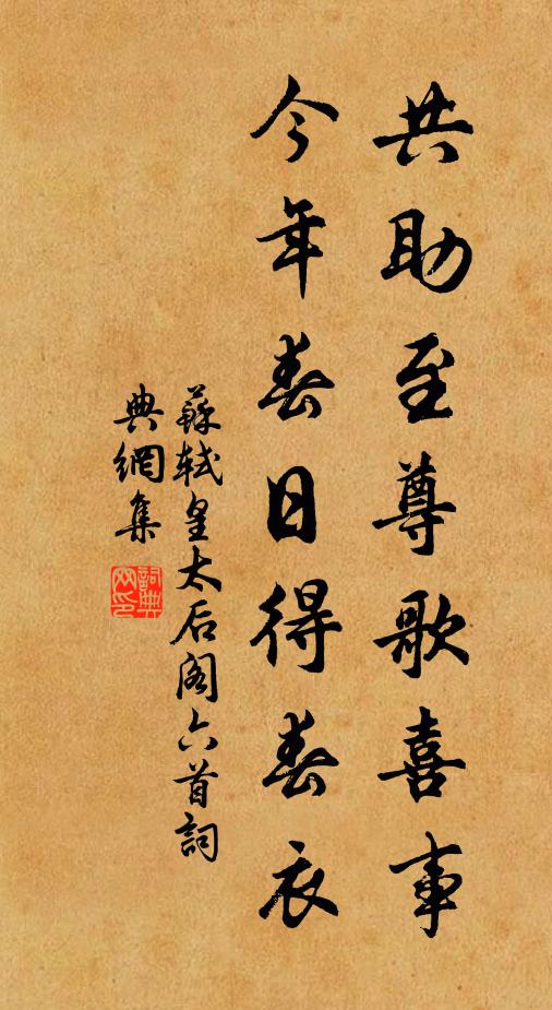 入市非求利，居山豈為名 詩詞名句