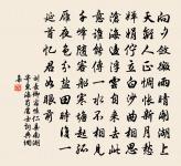 次韻楊宰檢旱野宿原文_次韻楊宰檢旱野宿的賞析_古詩文