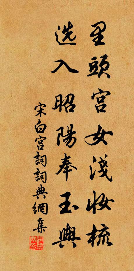 舟師慎艱險,長跪請佛事 詩詞名句