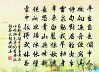 隱約遙峰,和淚謝娘眉嫵。 詩詞名句