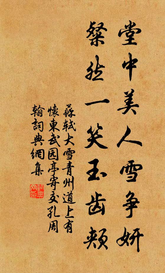 靜觀世事頻興嘆,千載前時有許由 詩詞名句