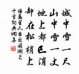 賦得郎官上應列宿原文_賦得郎官上應列宿的賞析_古詩文