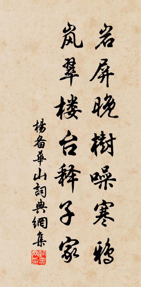 潮風連地吼，江雨帶天流 詩詞名句