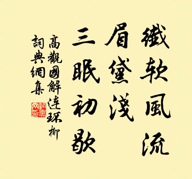 一鶴竟歸去，萬牛難挽回 詩詞名句