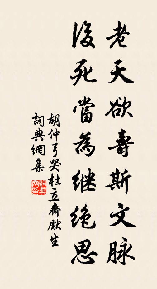 世人何侷促，奔走鬢蒼蒼 詩詞名句