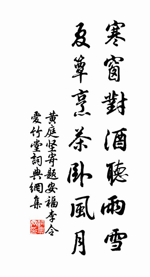 冥翳不可識,抱朴終成真 詩詞名句