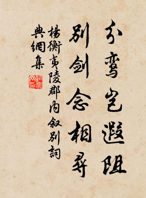 倦憊不可奈,一偃寐輒熟 詩詞名句