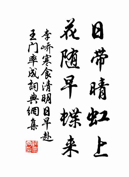 今夜涕汍瀾,只恐朱顏老 詩詞名句