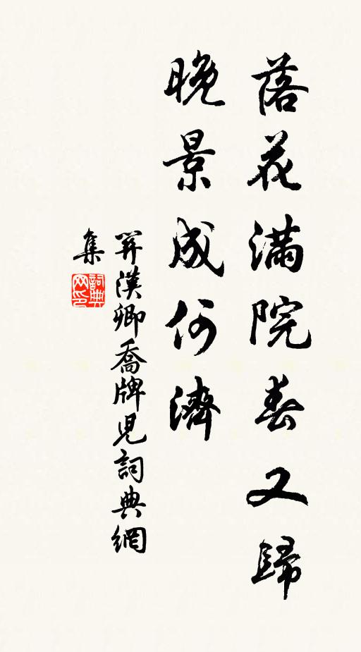 一種老人能算度,磻溪心跡愧商顏 詩詞名句