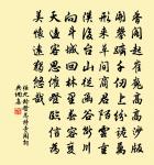 木蘭花(十梅未開)原文_木蘭花(十梅未開)的賞析_古詩文