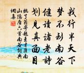 日宮疏澗戶,月殿啟岩扉 詩詞名句