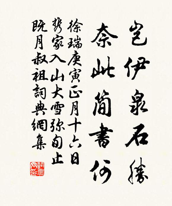 別有飛來矮人國，化成玉樹後庭花 詩詞名句