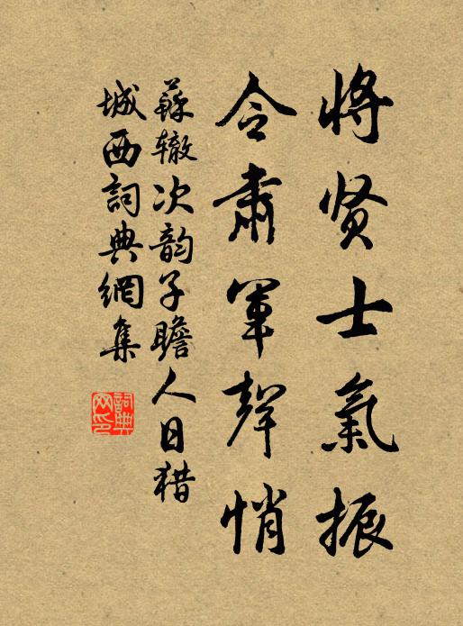 寂寞東京里，空留賈誼才 詩詞名句