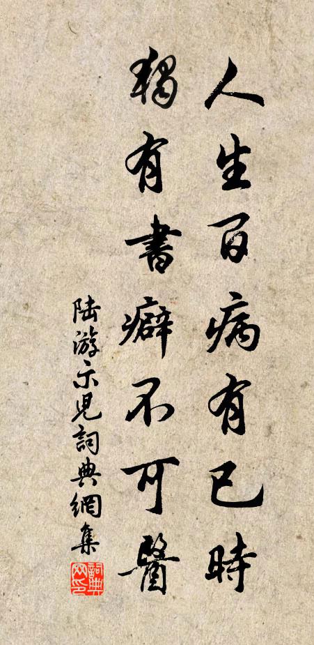 一月千潭普見 詩詞名句