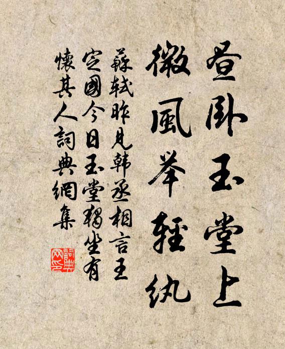 此中真勝地，林寂鳥無聲 詩詞名句