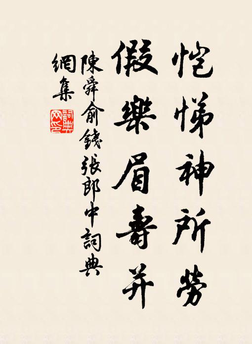 玉虬分靜夜,金螢照晚涼 詩詞名句