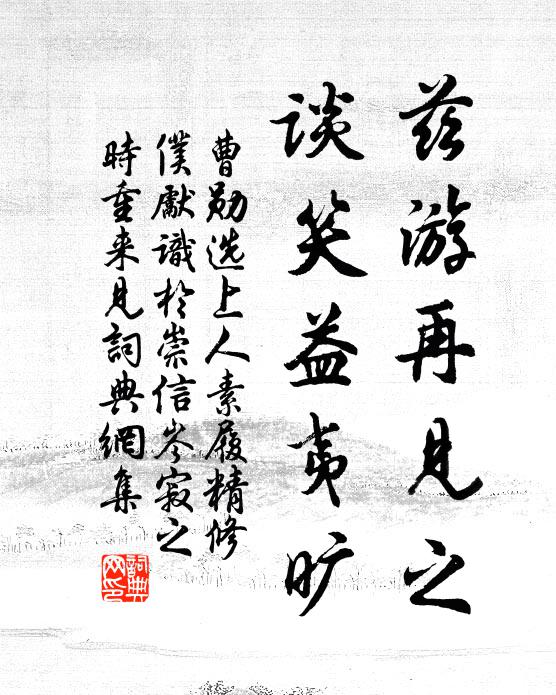 手提九黃鐘,旁取折龠吹 詩詞名句