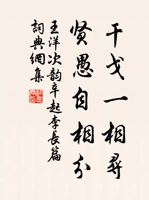 癭木杯，杉贅楠瘤刳得來 詩詞名句