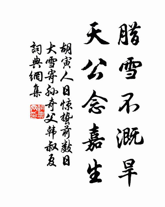 無覽塵垢外，無得初無失 詩詞名句