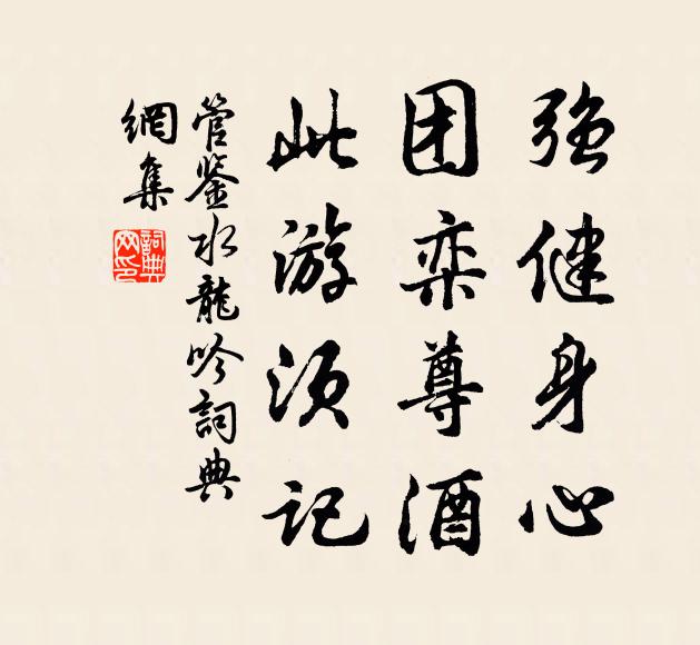 雙台雙峙如畫，空翠滴晴波 詩詞名句