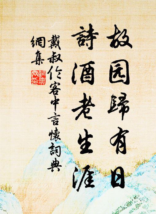 泛桂迎尊滿，吹花向酒浮 詩詞名句