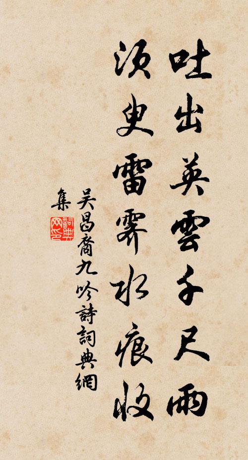 欲知二聖巍巍力，止在浯溪一首文 詩詞名句