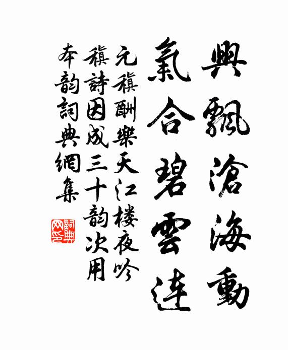 廿年乞食同憐病，一捻吳簫便憶君 詩詞名句