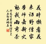 送陳先生之洪井寄蕭少卿原文_送陳先生之洪井寄蕭少卿的賞析_古詩文